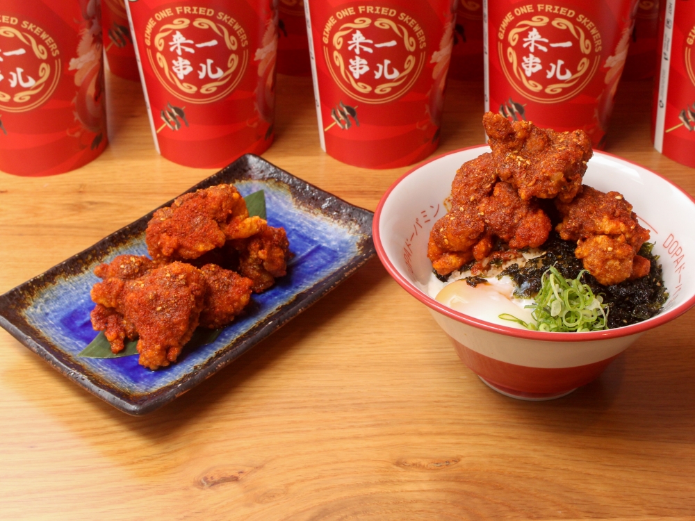 DOPA | KARAAGE HEATWAVE Image